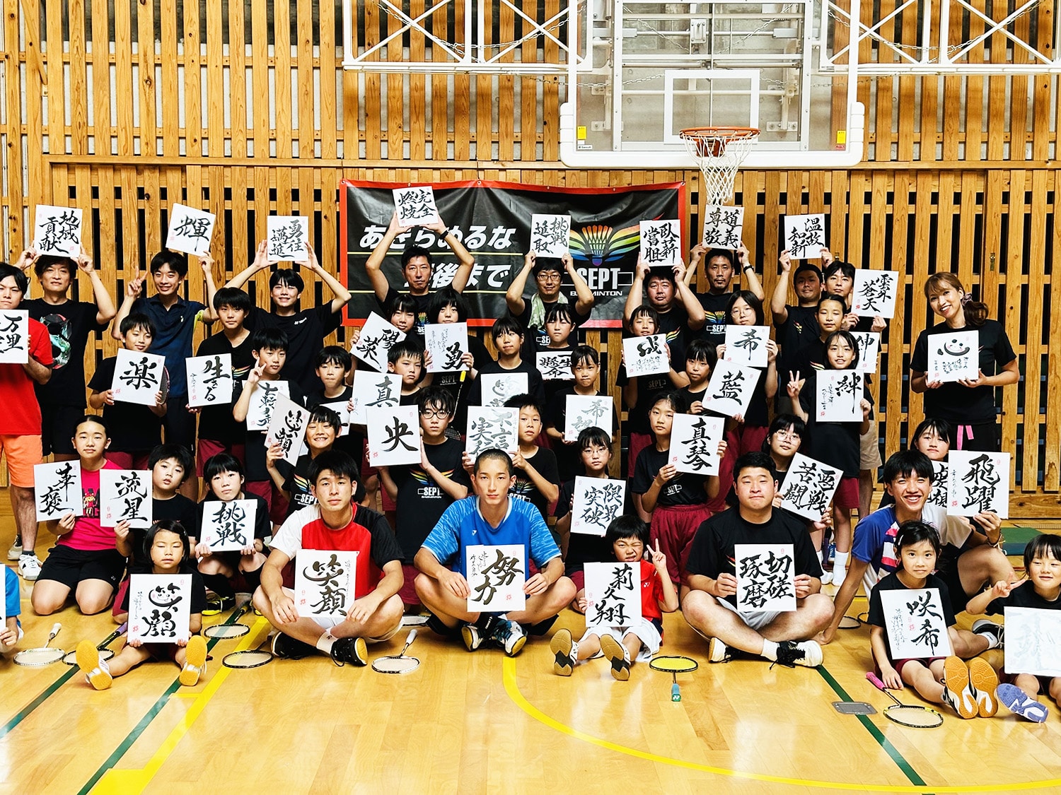 チームメイトの集合写真